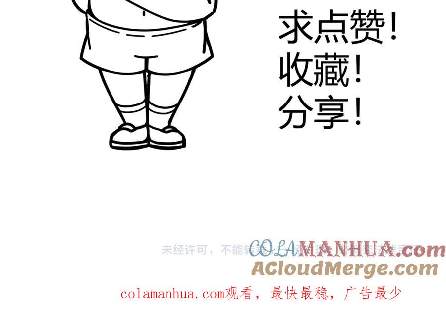 第197页