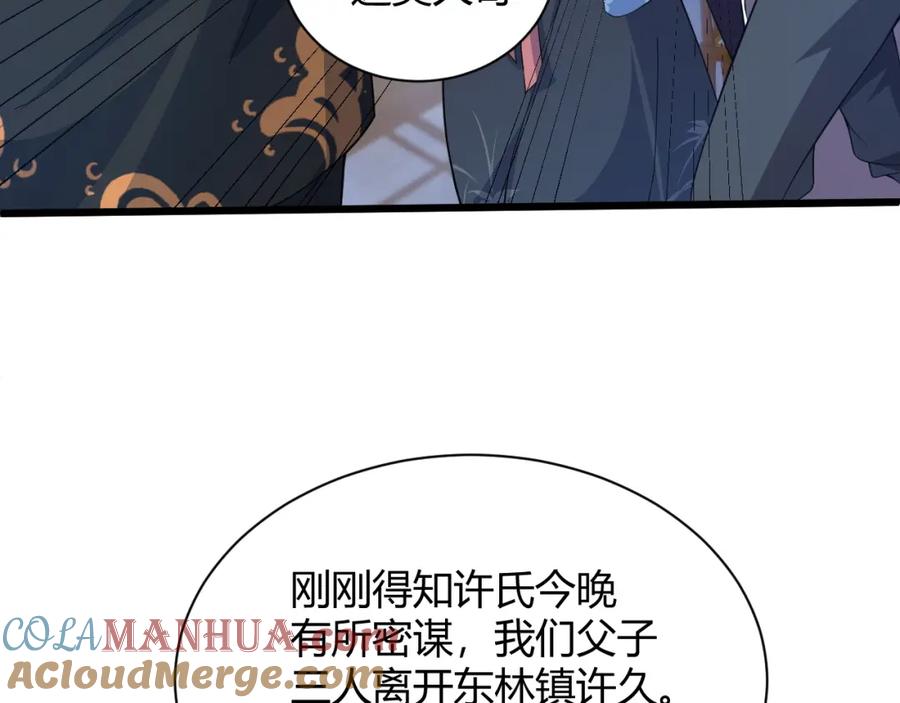 第137页