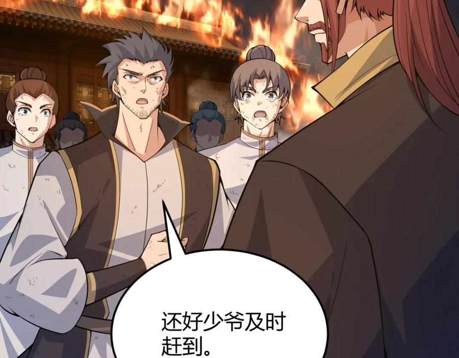 第171页