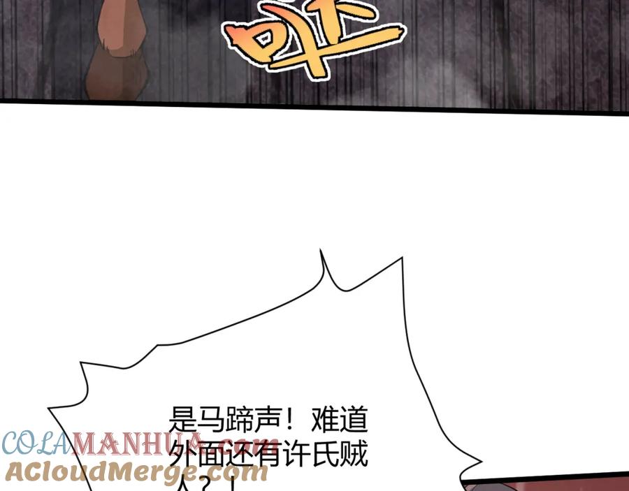第177页