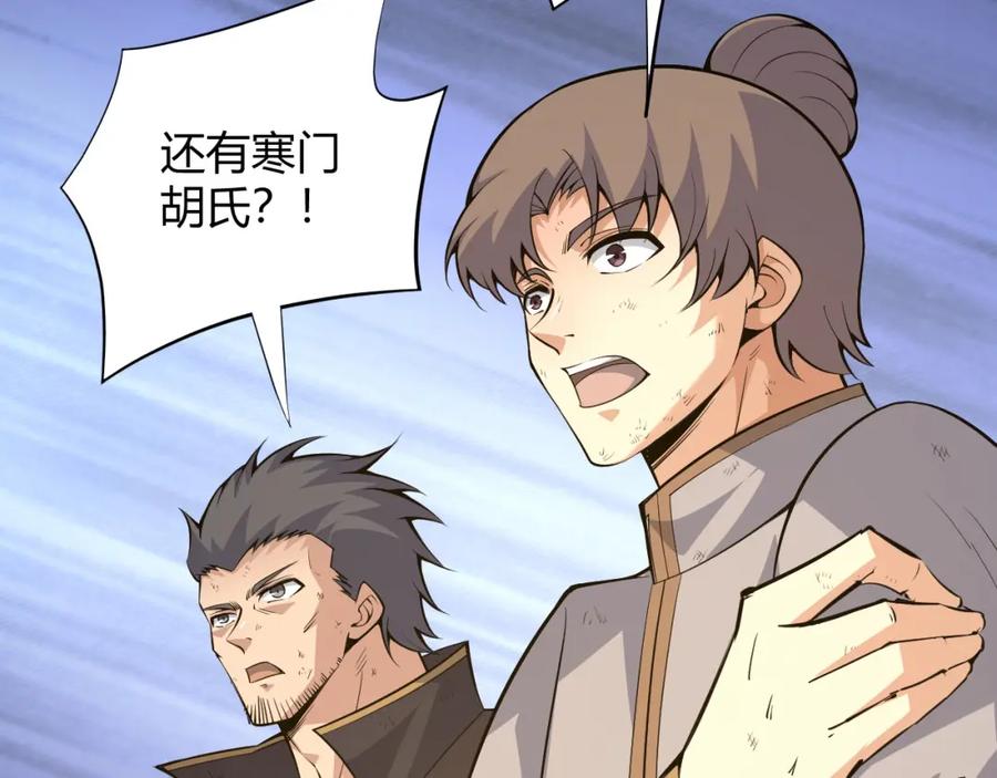 第190页