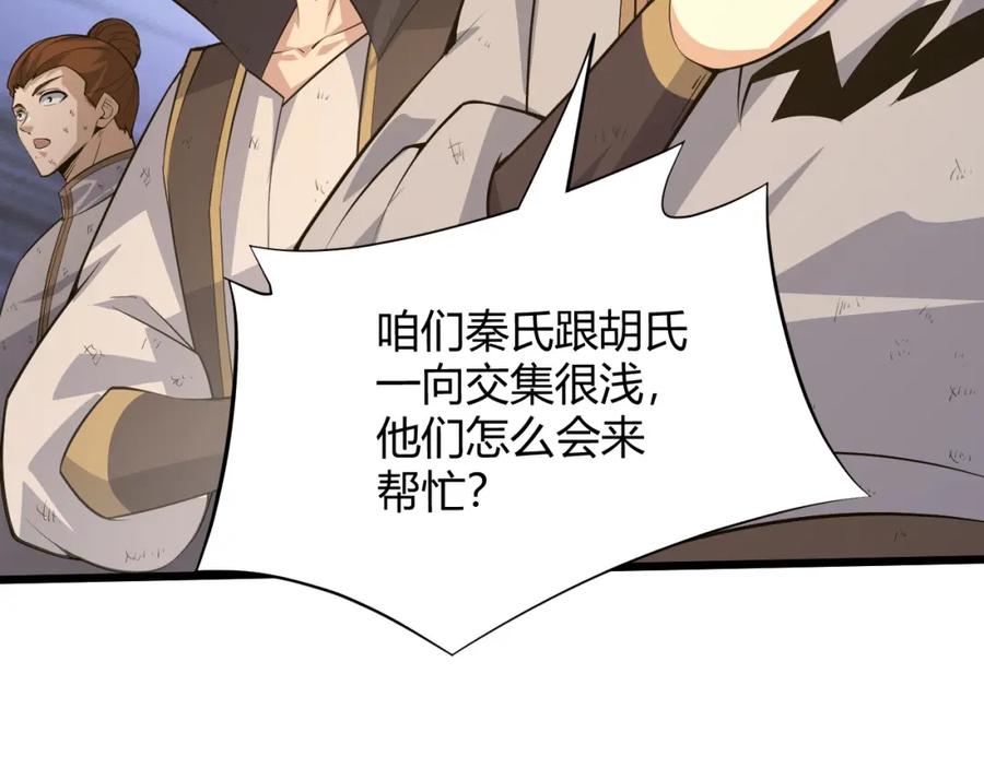 第191页
