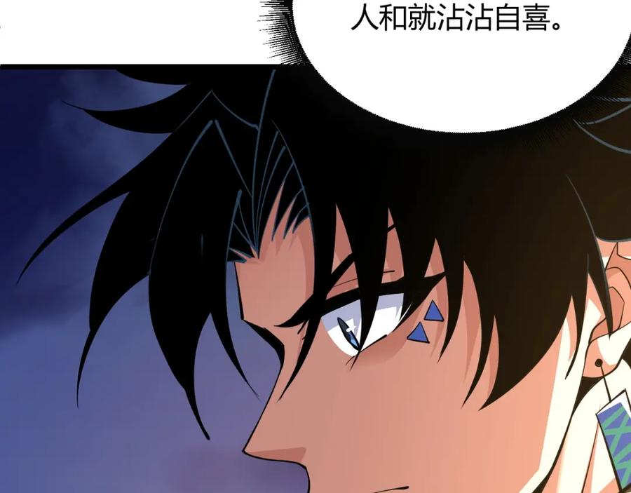第199页