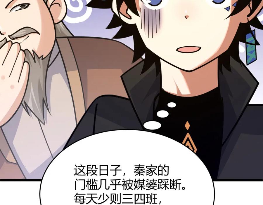 第184页