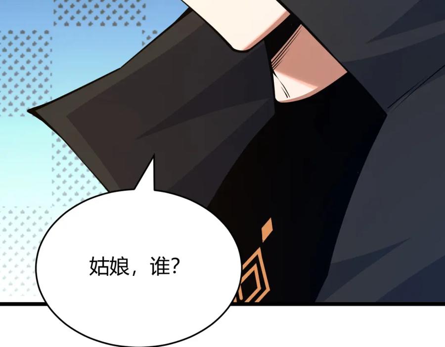 第188页
