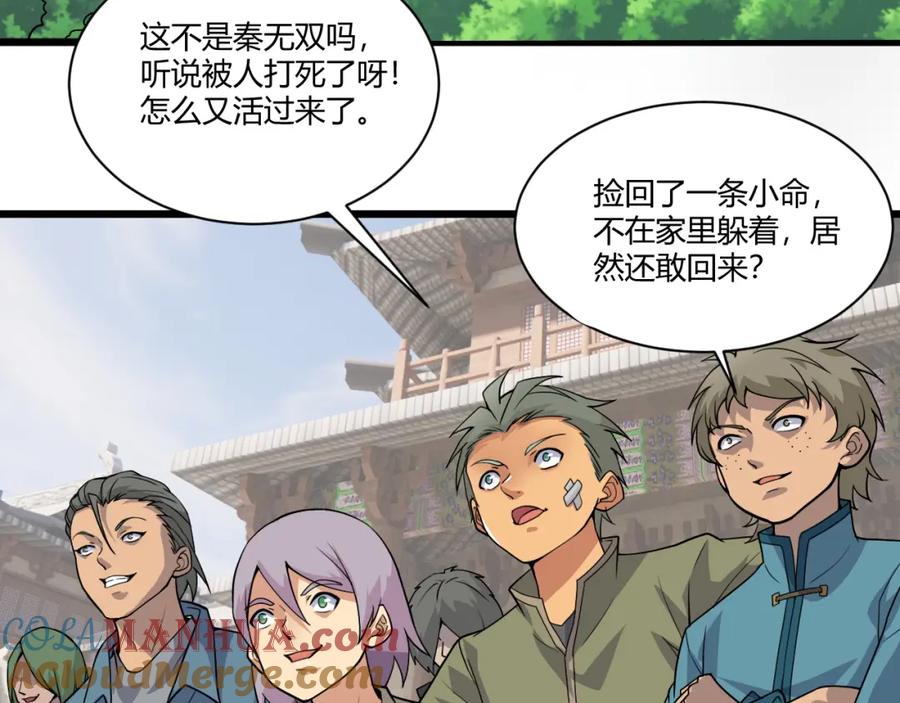 第141页