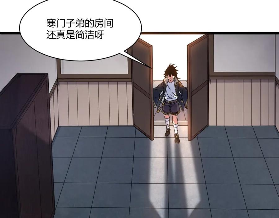 第179页