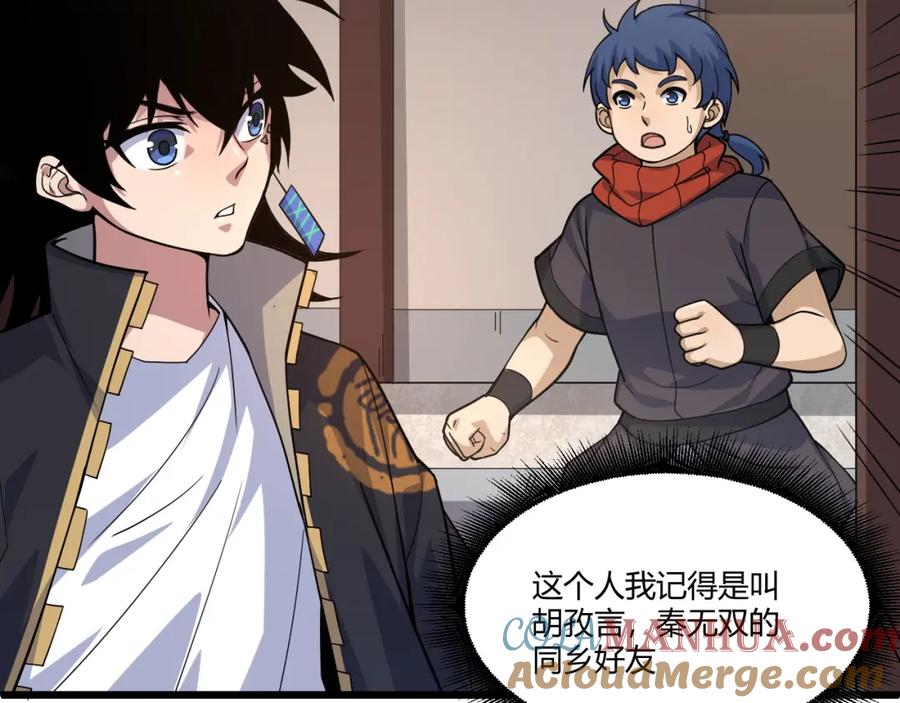 第181页