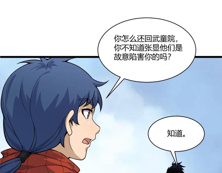 第183页