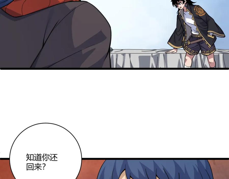 第184页
