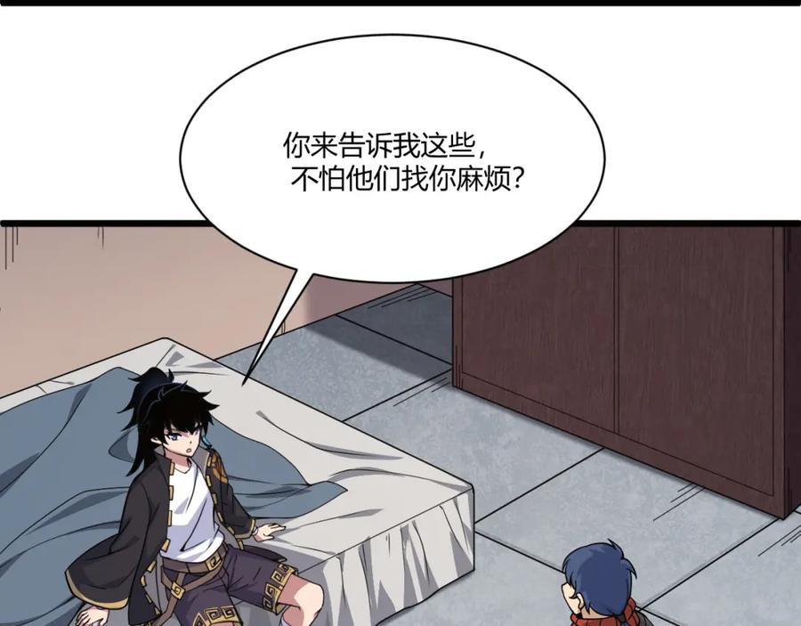 第186页