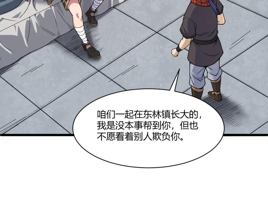 第187页