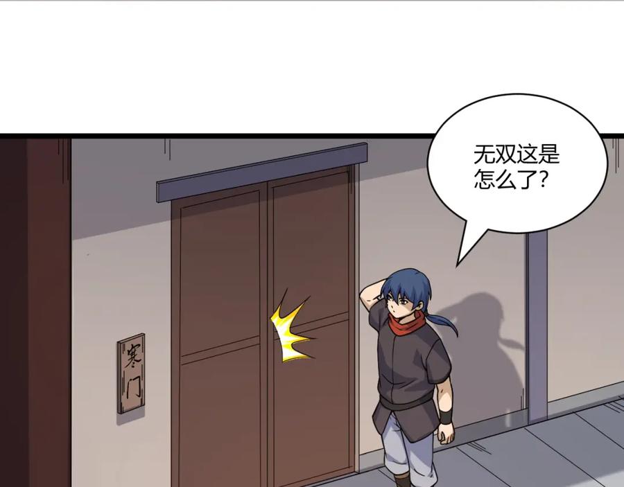 第192页