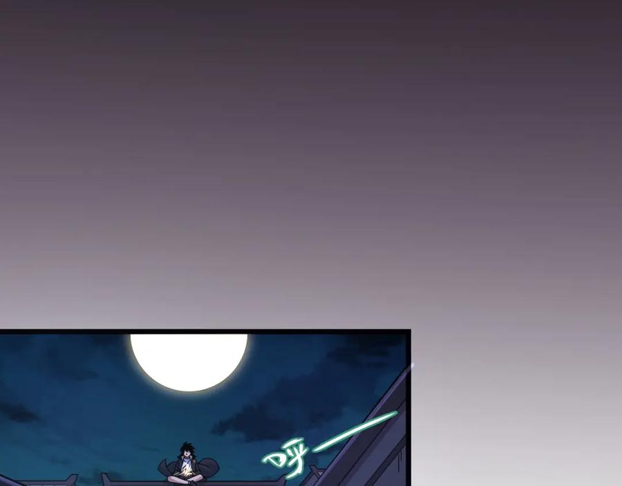 第194页