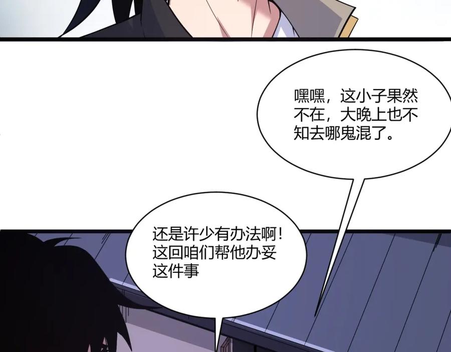 第198页