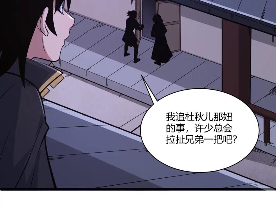 第199页