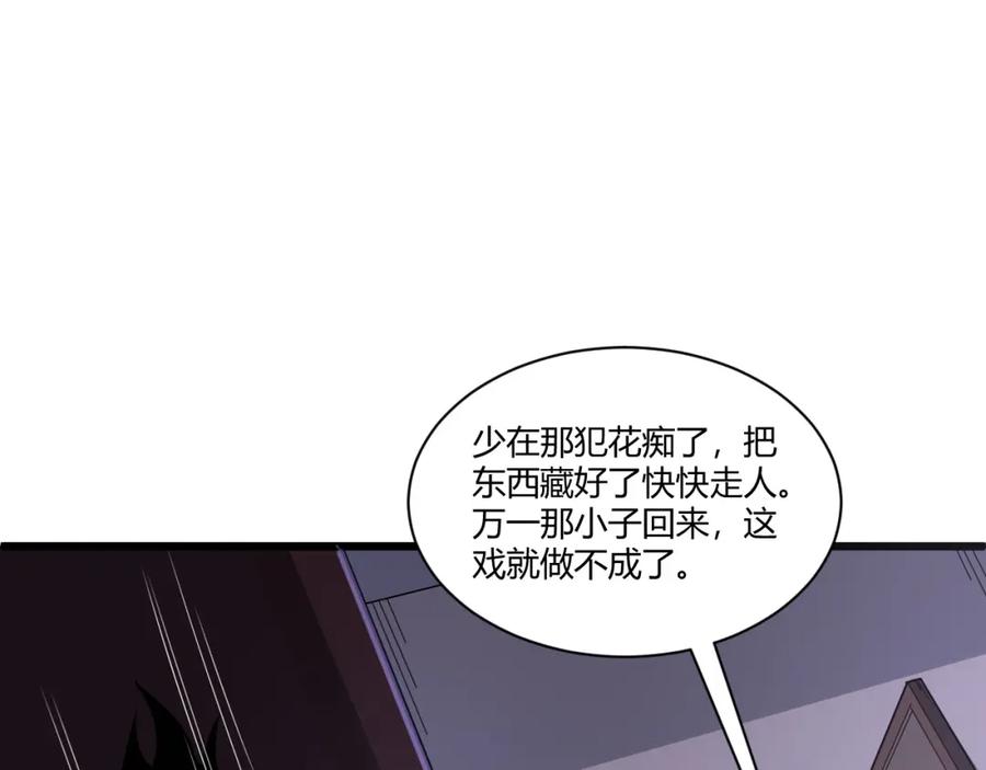 第200页