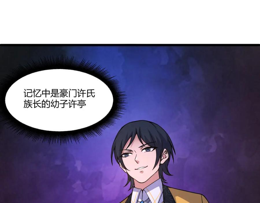 第203页