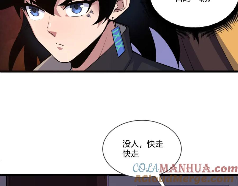 第205页