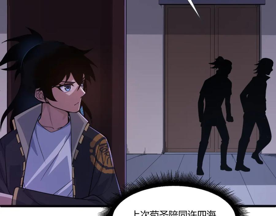 第206页