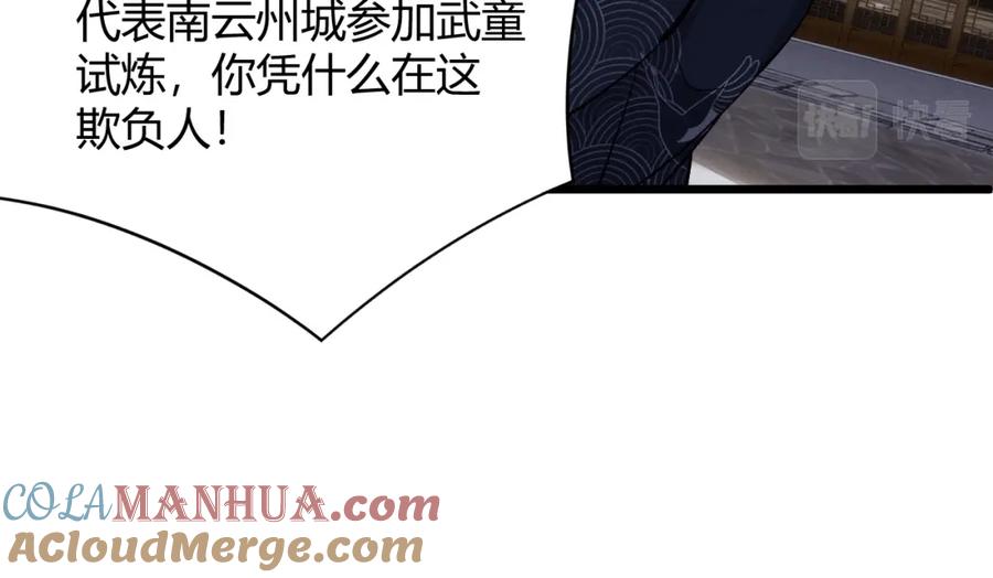 第165页