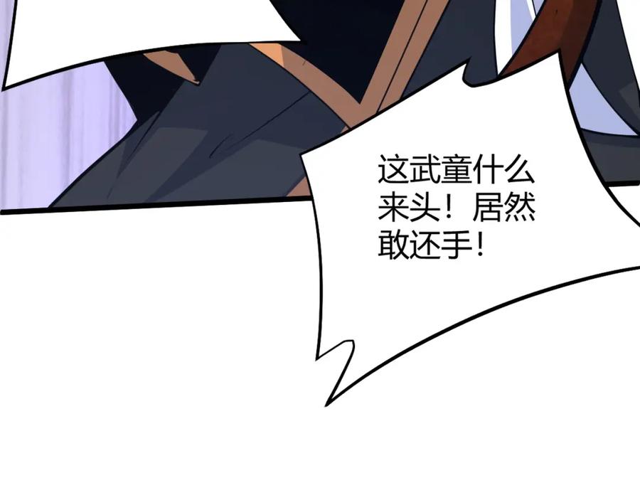 第208页