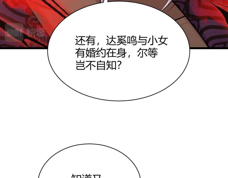第190页