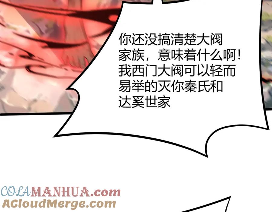 第197页