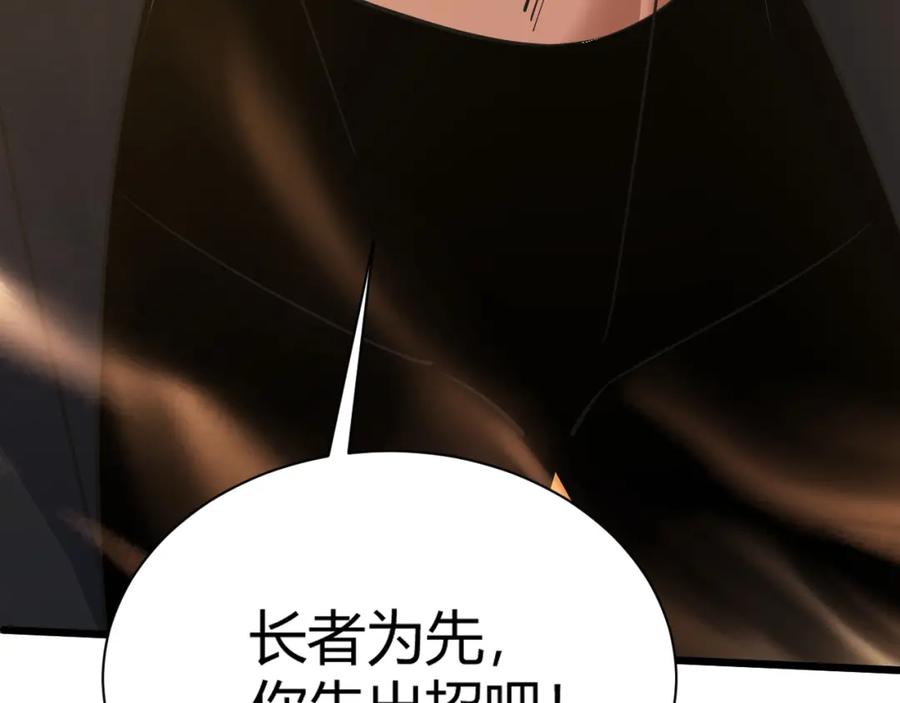 第203页