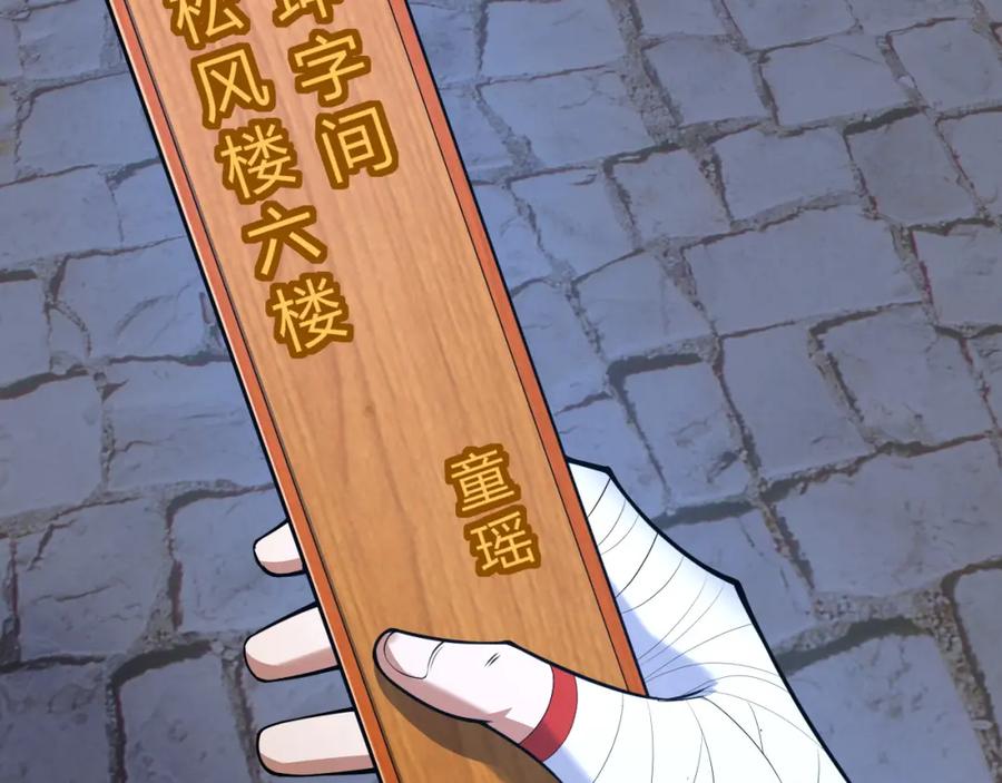 第190页