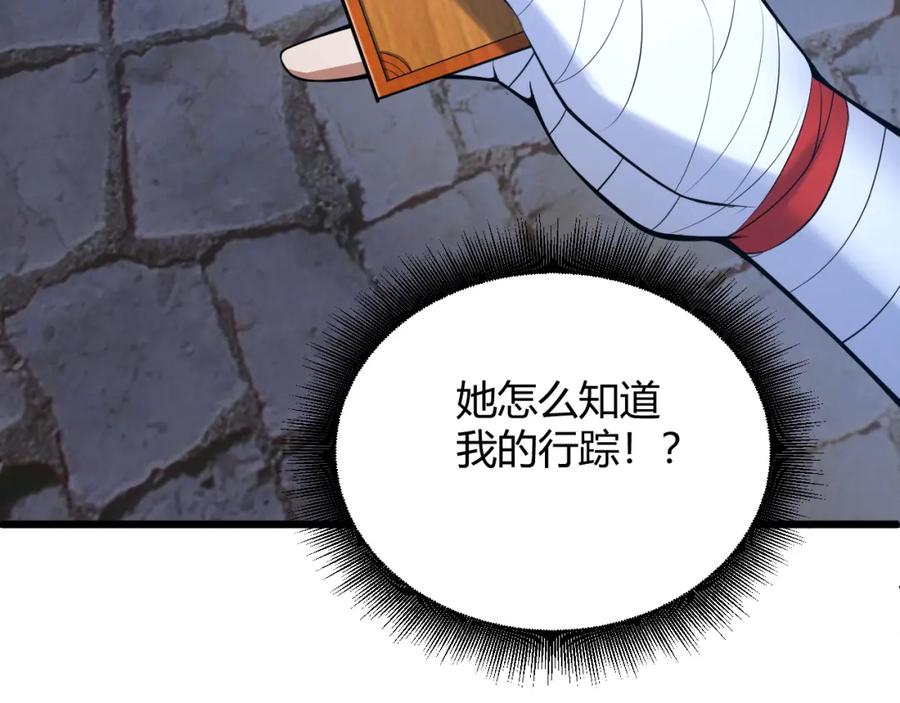 第191页