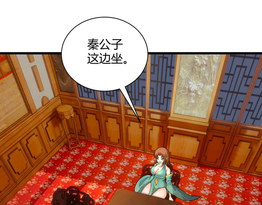 第195页