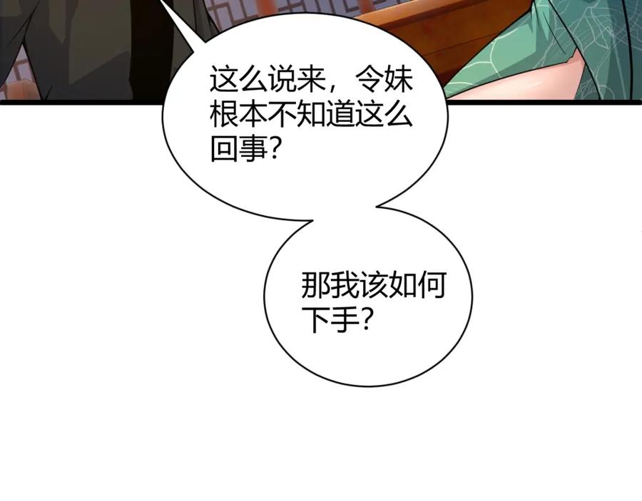 第199页