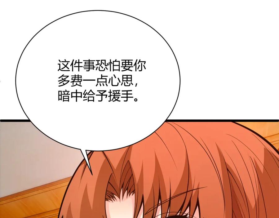 第200页