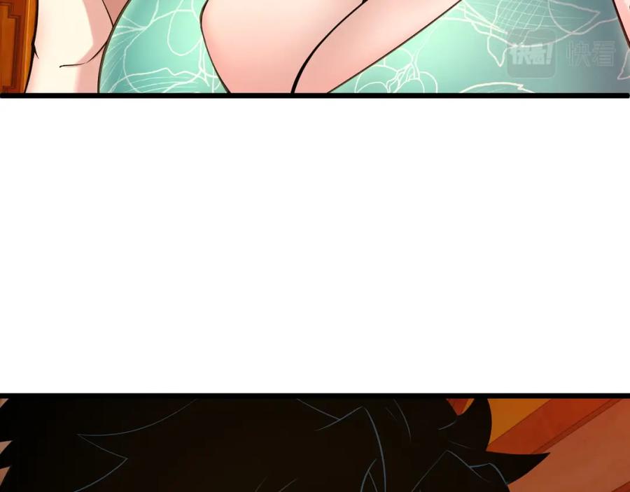 第202页