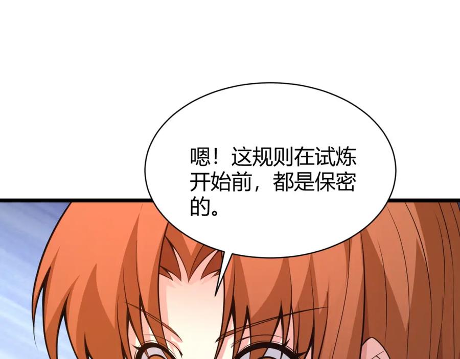 第206页