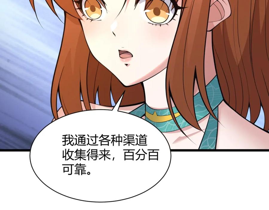 第207页