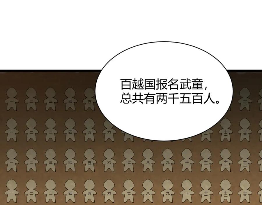 第208页