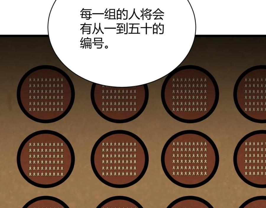 第211页