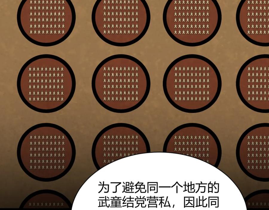 第212页