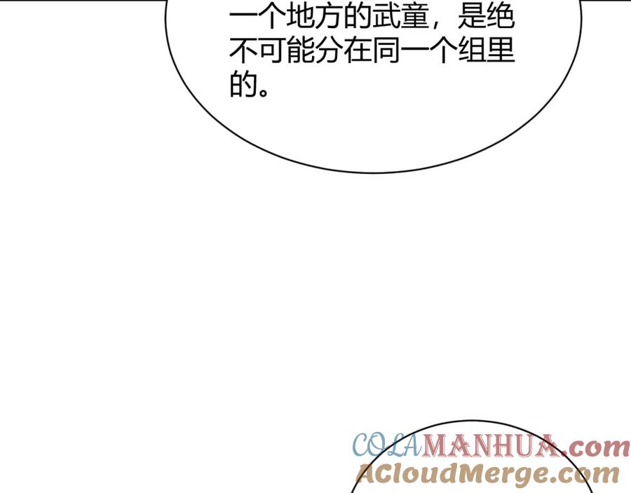第213页