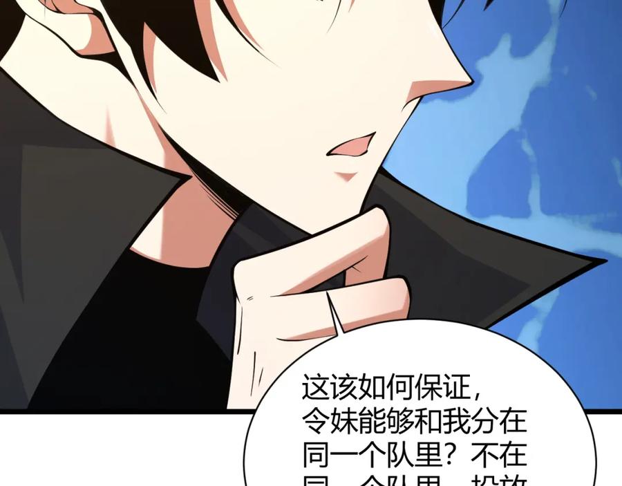 第215页
