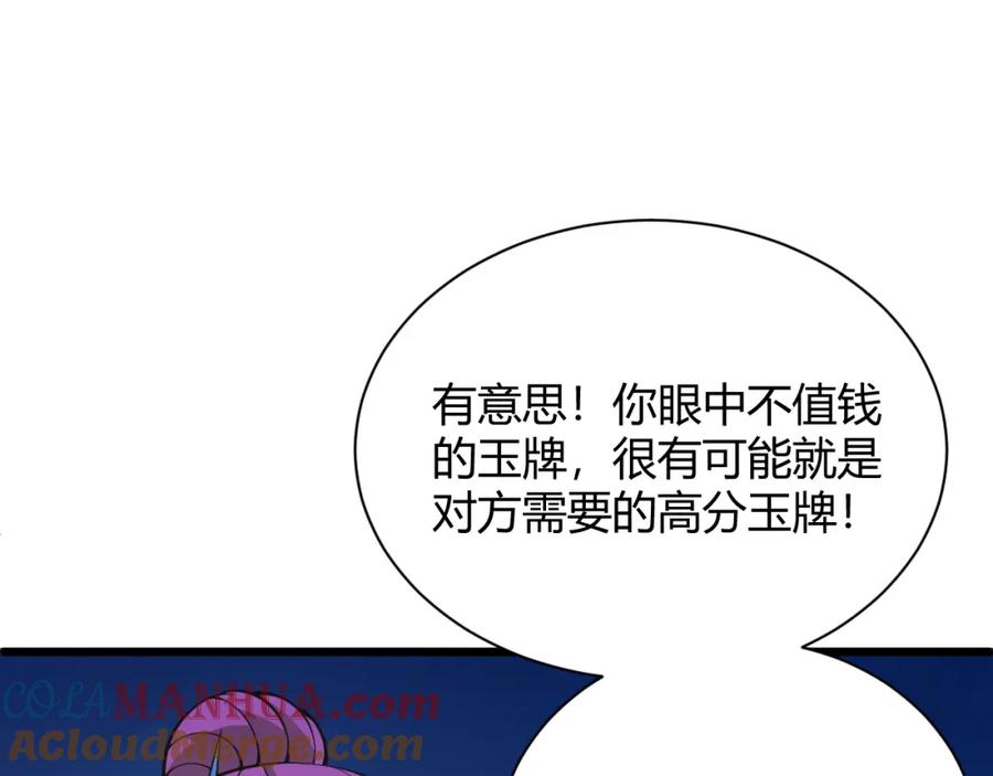 第169页