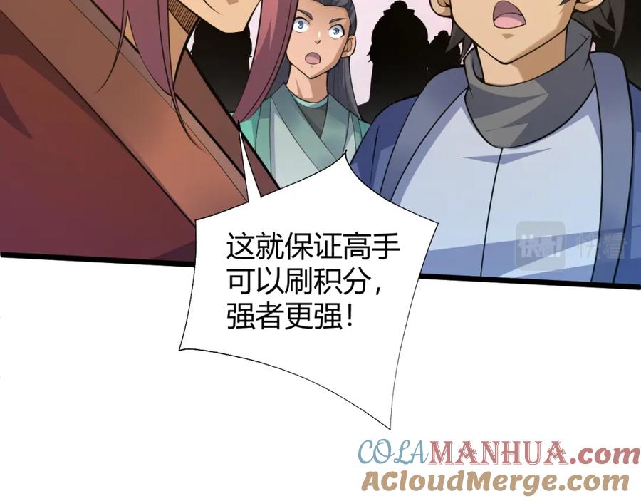 第181页