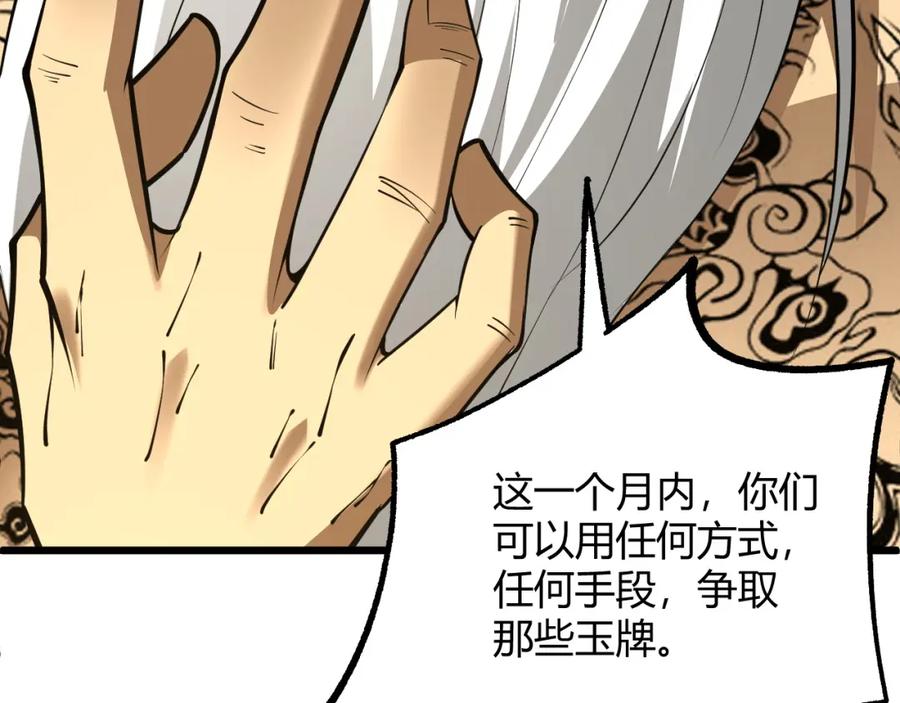 第188页