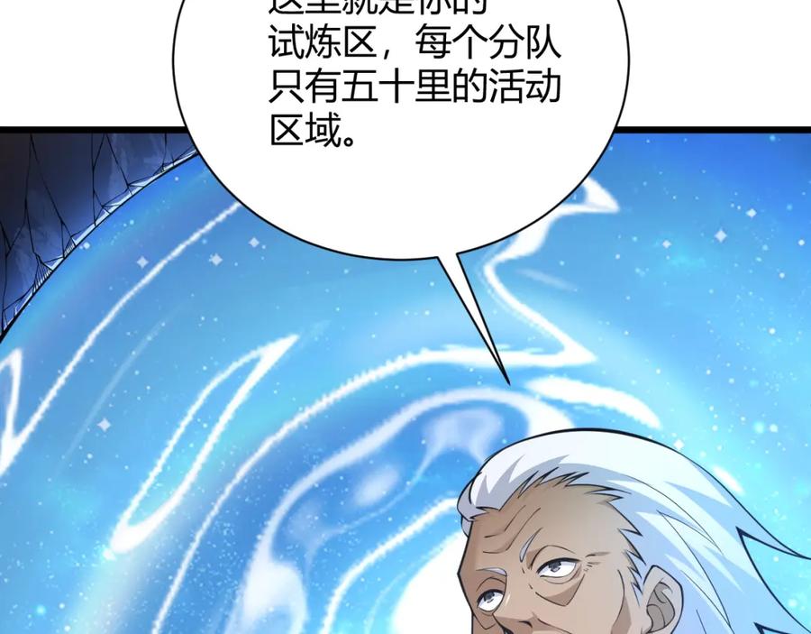第199页
