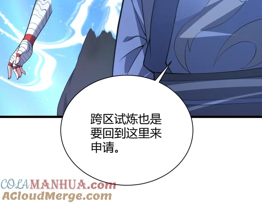 第201页