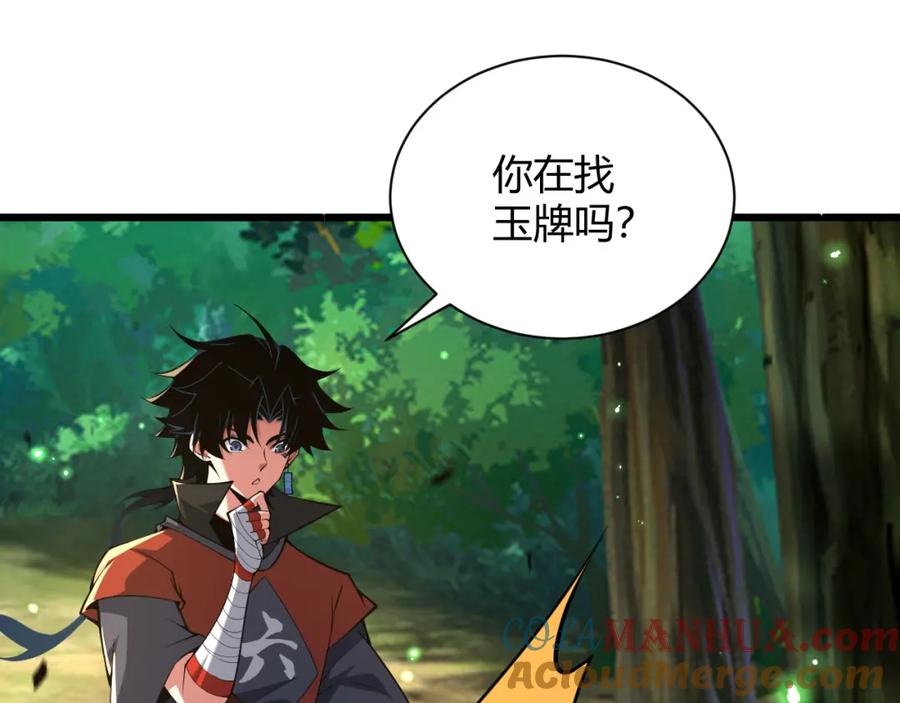第157页