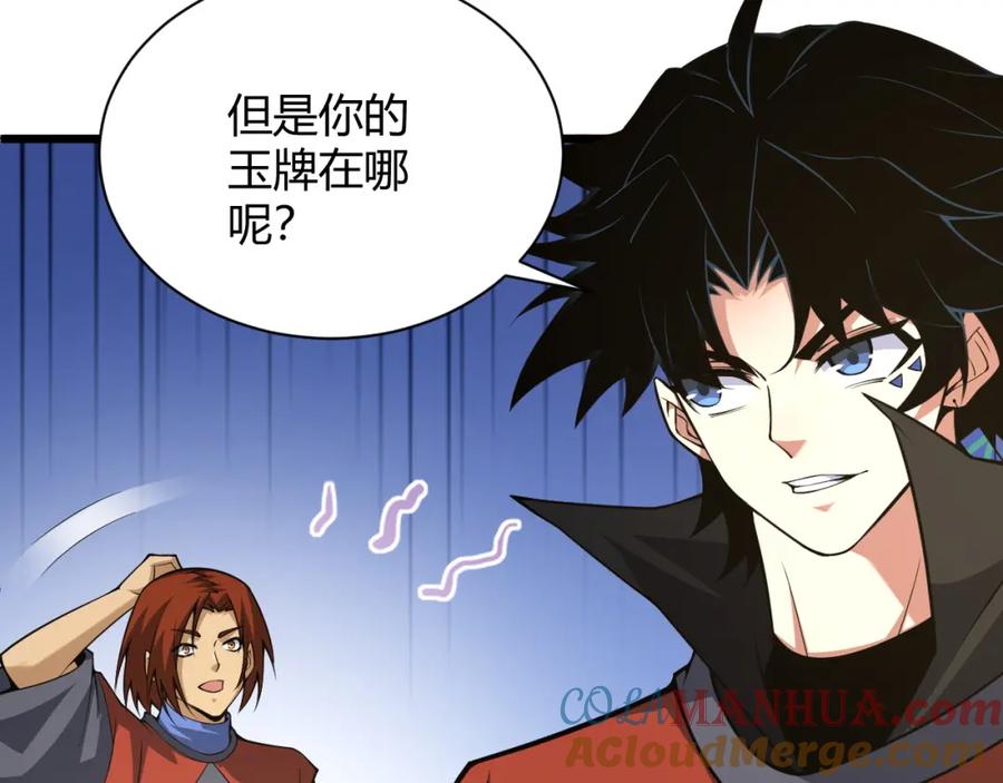 第173页