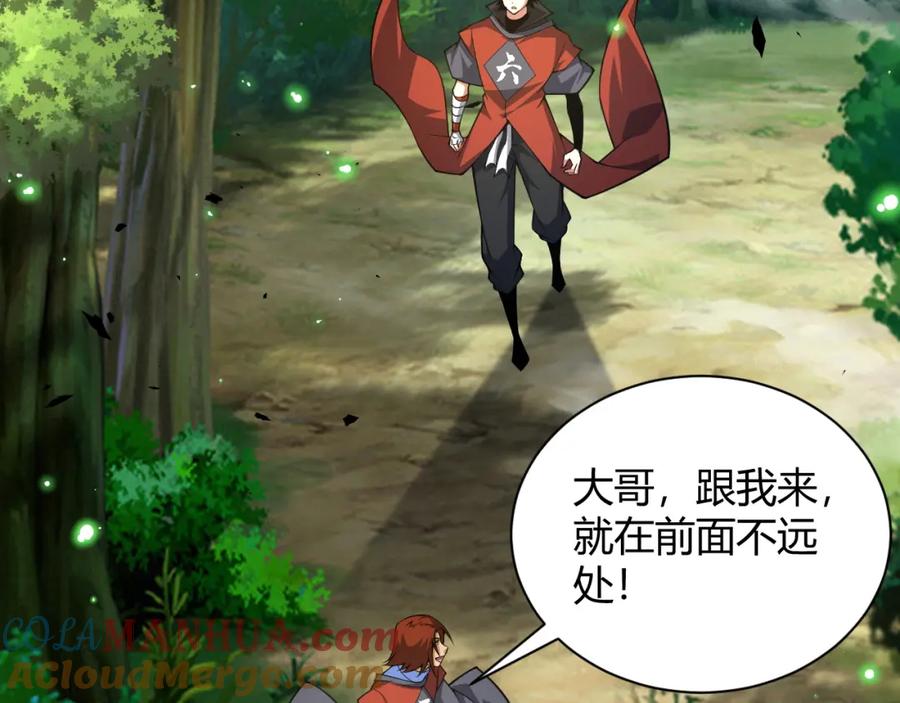 第181页
